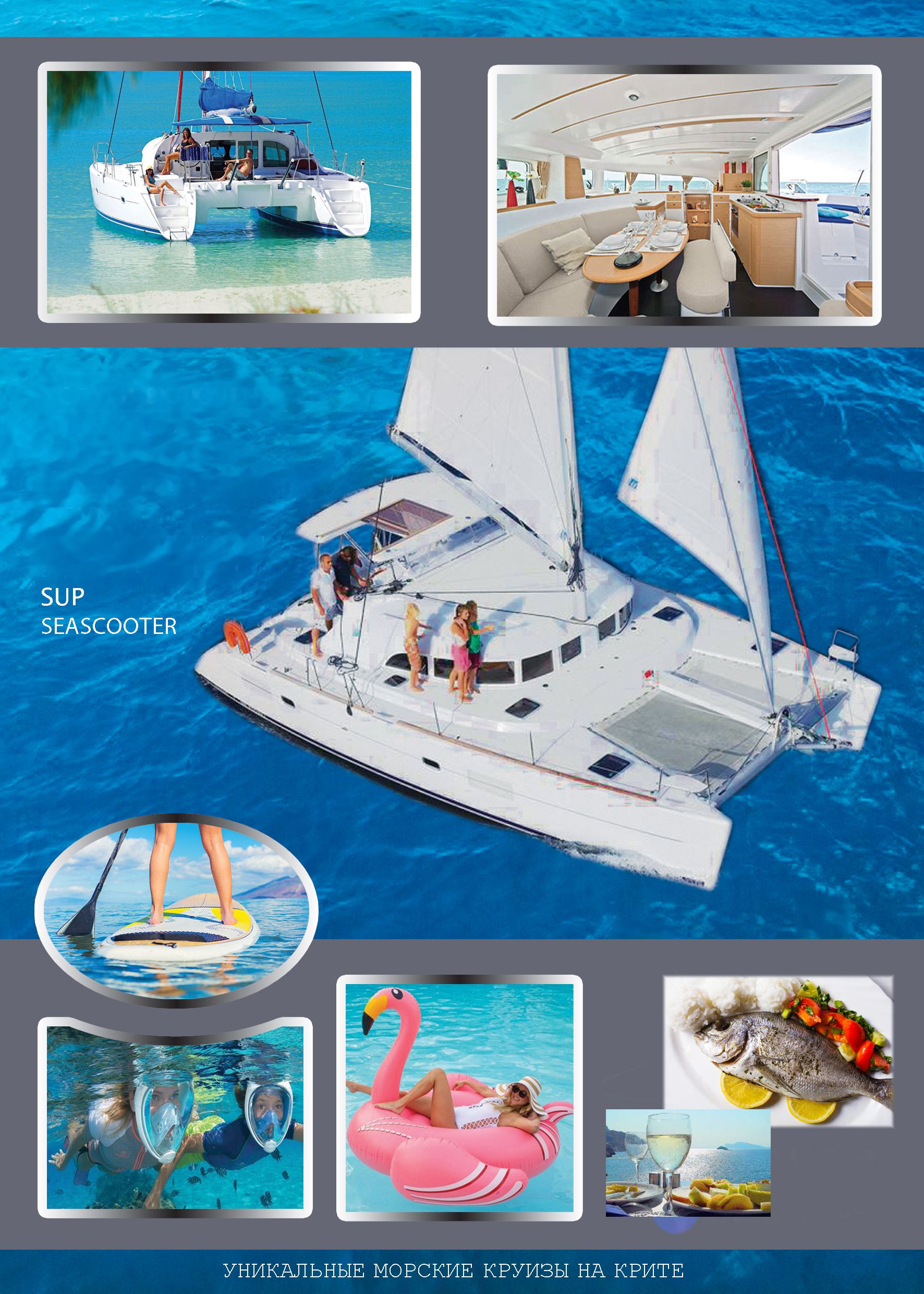 DanEri_yachts_web — копия